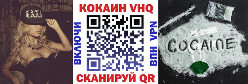 Cocaine Боливия Томмот