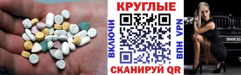 Экстази ешки Томмот