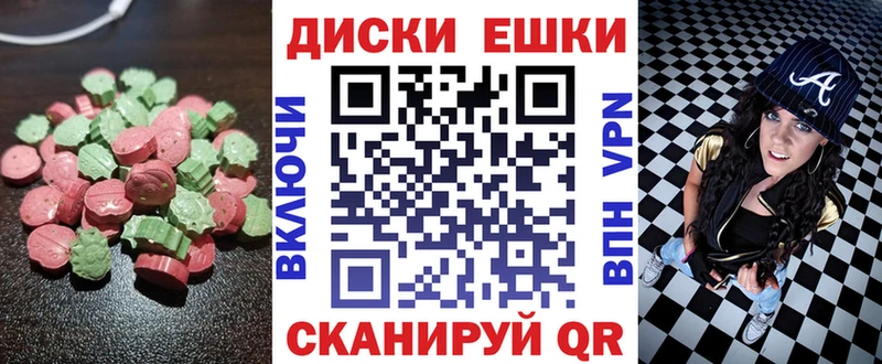 цены наркотик  Томмот  ЭКСТАЗИ 280мг 