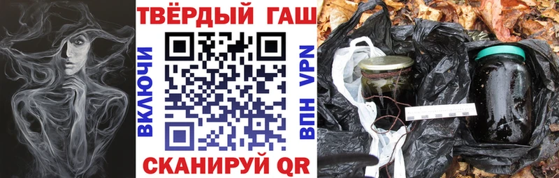 ГАШ убойный  Томмот 