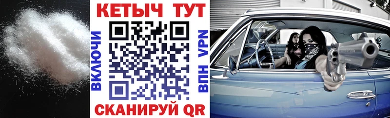 Кетамин VHQ  Томмот 