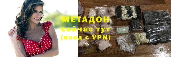 мескалин Магадан