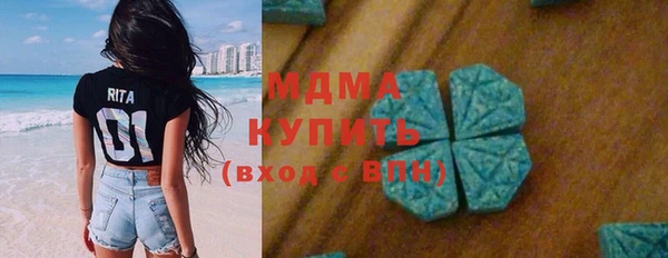бутик Мегион