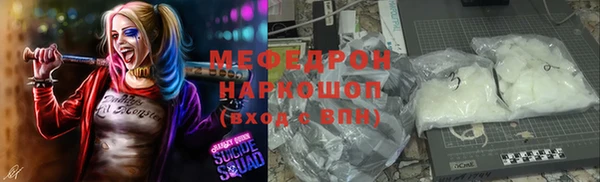 мескалин Магадан