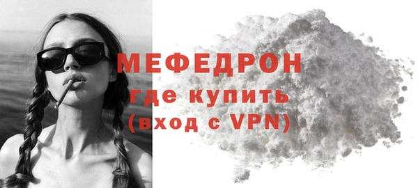 мефедрон мука Медногорск