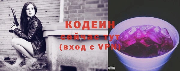 COCAINE Медвежьегорск