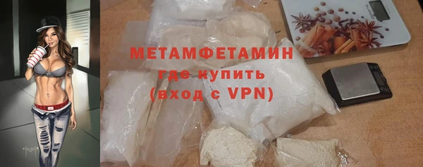 мефедрон мука Магас