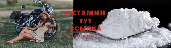 мефедрон мука Магас