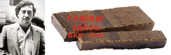 бутик Мегион