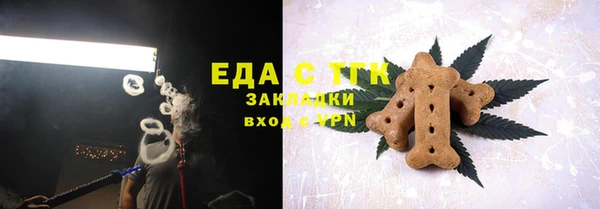 мефедрон мука Медногорск