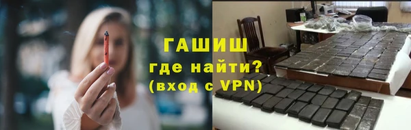 мефедрон мука Магас