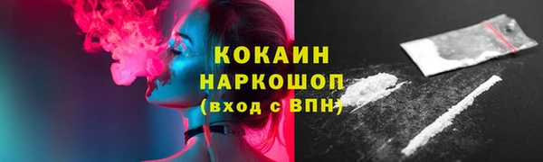 мефедрон мука Магас