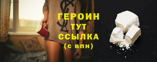 бутик Мегион