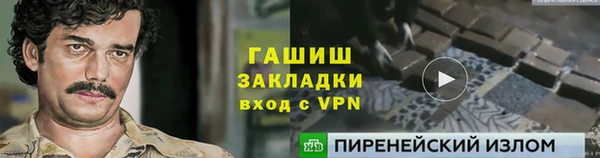 бутик Мегион