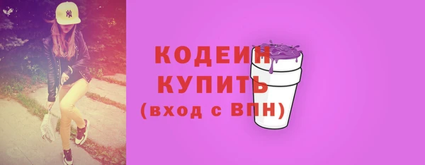 мефедрон мука Магас