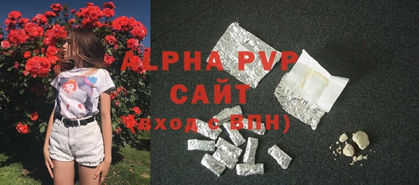 мефедрон мука Магас
