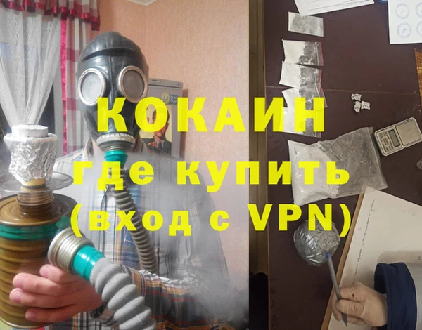 мефедрон мука Магас