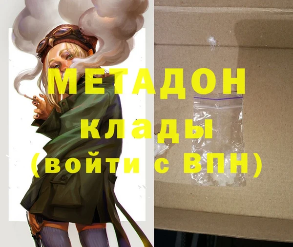 COCAINE Медвежьегорск