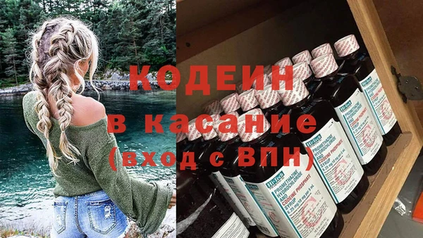 COCAINE Анива