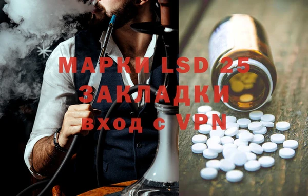 мескалин Магадан