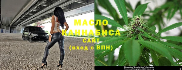 мескалин Магадан