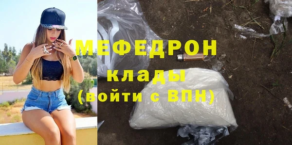 бутик Мегион