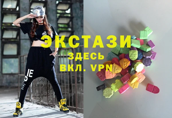 мефедрон мука Магас