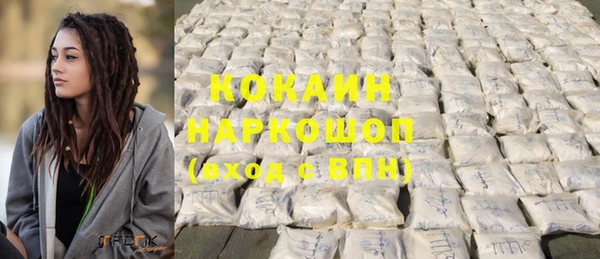 бутик Мегион