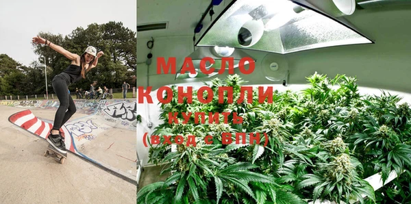 мефедрон мука Медногорск