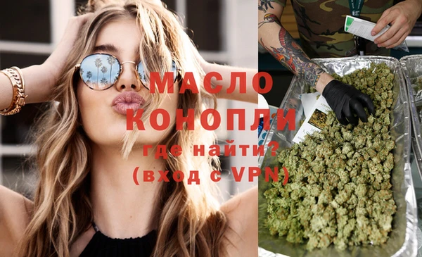 мефедрон мука Магас