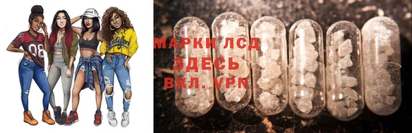 мескалин Магадан