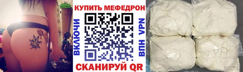 Мефедрон мука  даркнет сайт  кракен как войти  Томмот 