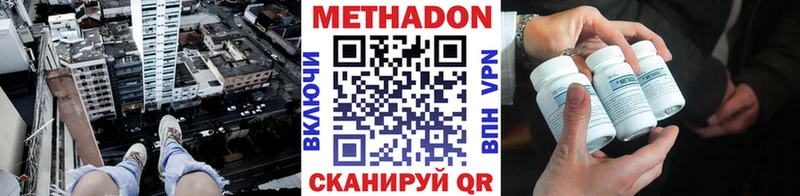 darknet клад  Томмот  МЕТАДОН кристалл  купить наркотики сайты 