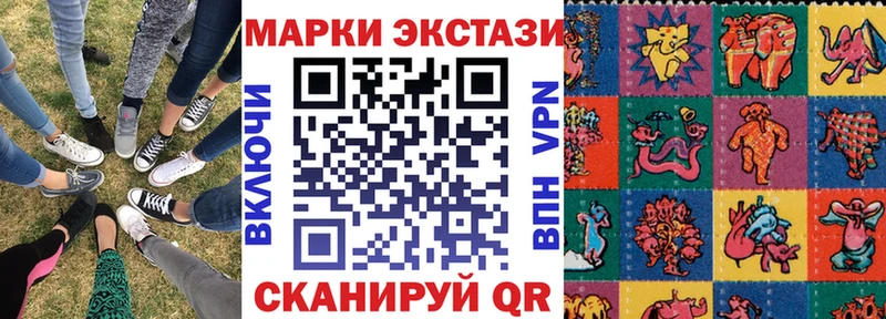 наркошоп  Томмот  Наркотические марки 1,8мг 